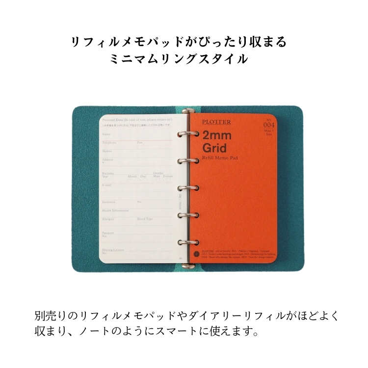 プロッター PLOTTER シュリンク システム手帳 ミニ5 11mm径