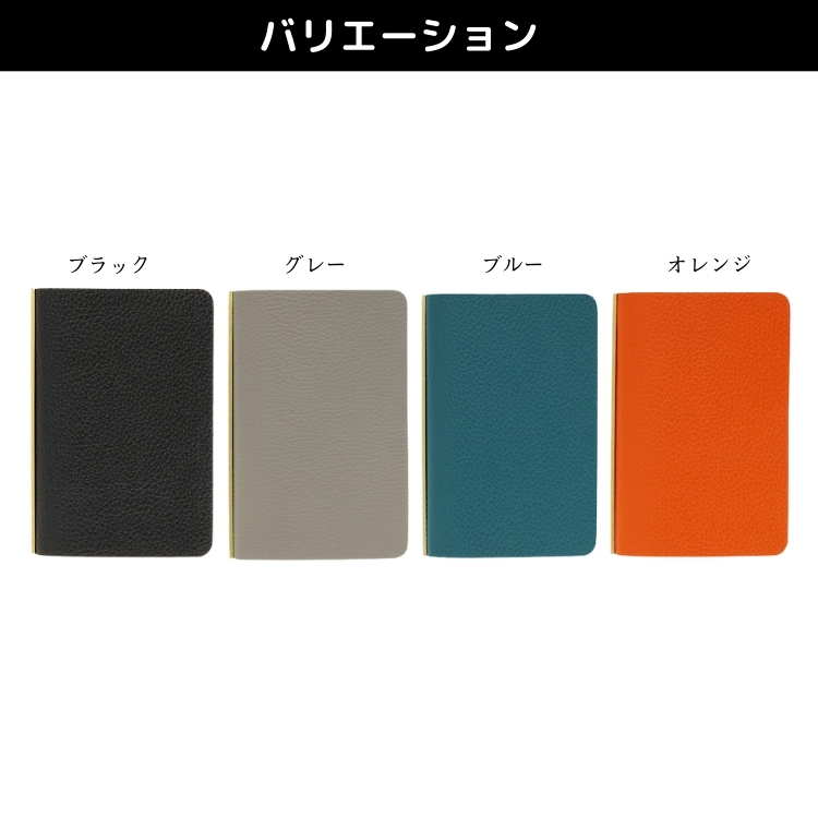 プロッター PLOTTER シュリンク システム手帳 ミニ5 11mm径