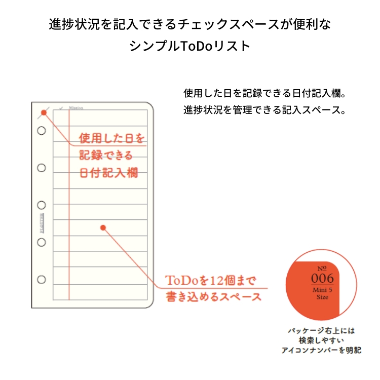 プロッター PLOTTER リフィル メモ パッド To Do リスト 50枚