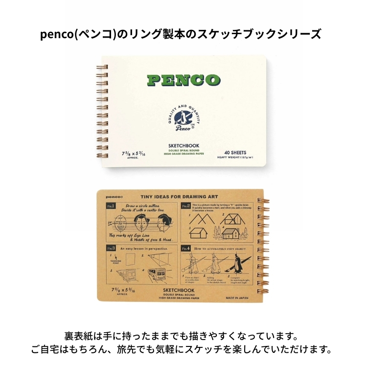 楽天市場】penco ペンコ フールスキャップノート B6