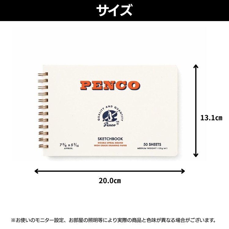 楽天市場】penco ペンコ スケッチブック B6 厚口 画用紙 厚紙 お