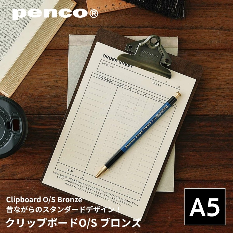 ハイタイド HIGHTIDE ペンコ penco クリップボードO/S ブロンズ A5