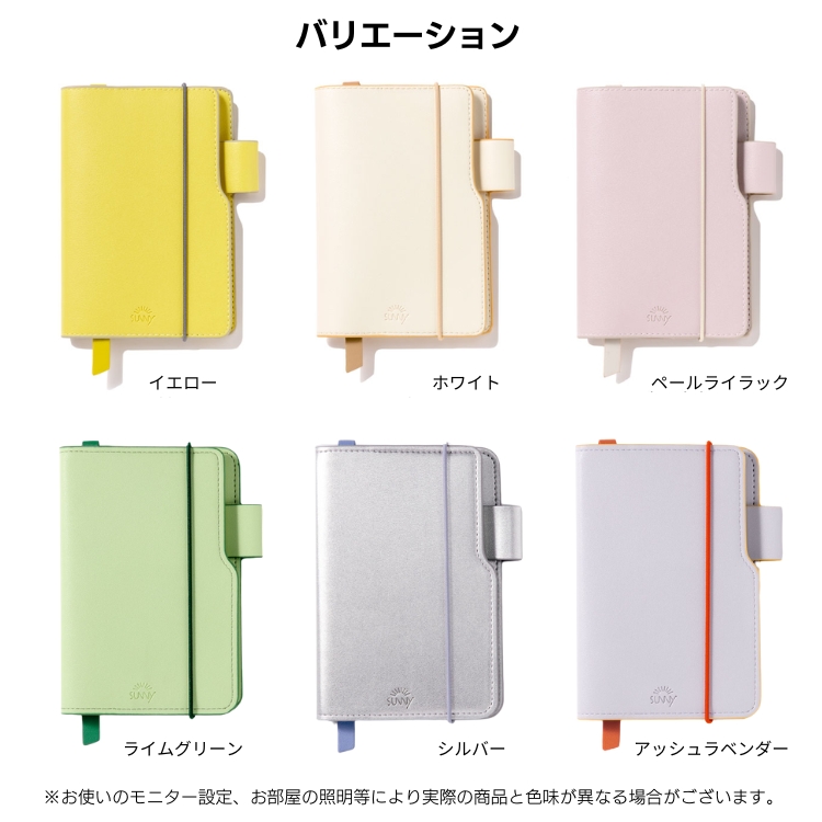 <b>新色は、ライムグリーン、シルバー、アッシュラベンダーの3色！</b>2月14日12時から販売スタートです！