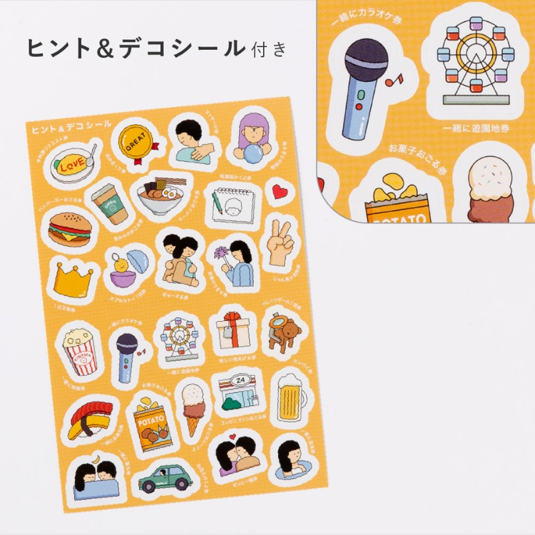 何を書こうか悩んだら、付属の「ヒント＆デコシール」を参考に。