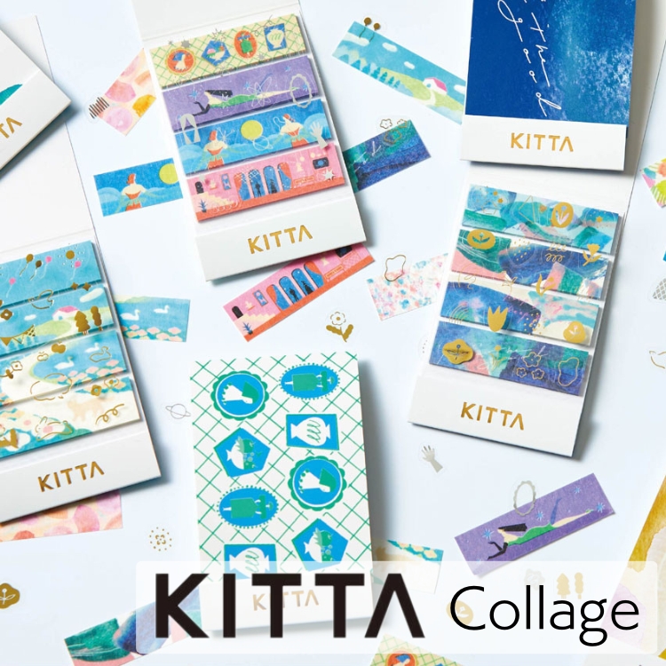 小さく持てるマスキングテープ「KITTA」シリーズの“Collage”タイプです。