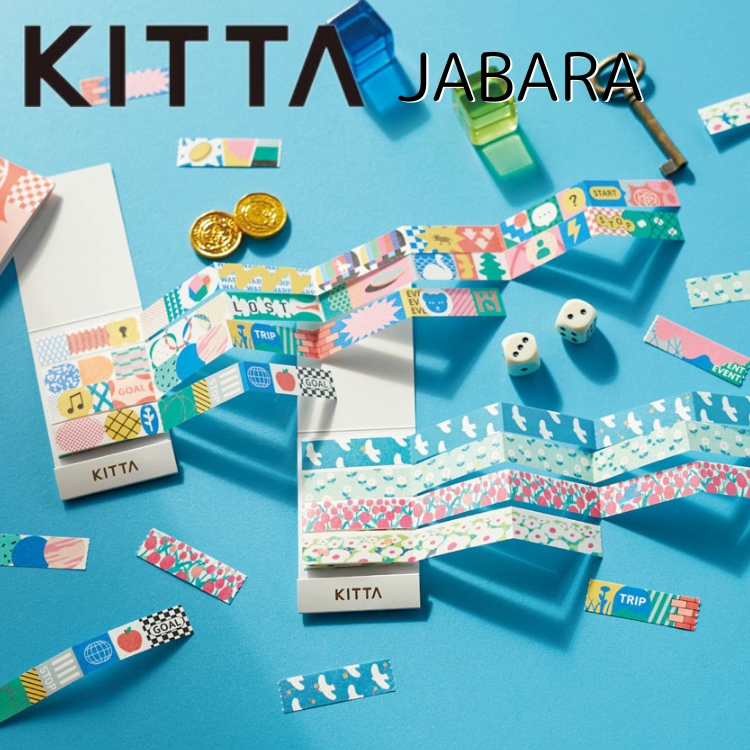 小さく持てるマスキングテープ「KITTA」シリーズの“JABARA”タイプです。