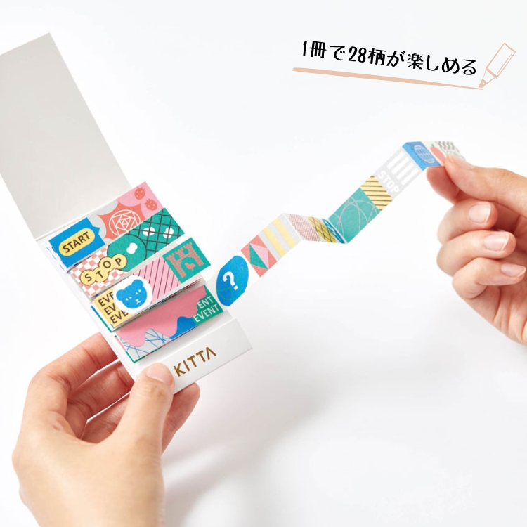 剥離紙が付いた状態でジャバラに折られていて、つなげて使っても、1枚で切り取って使っても楽しめます。