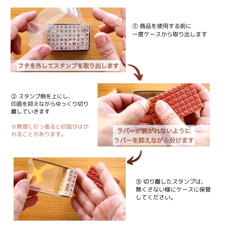 こどものかお KODOMO NO KAO プチ文字スタンプセット大 【手帳
