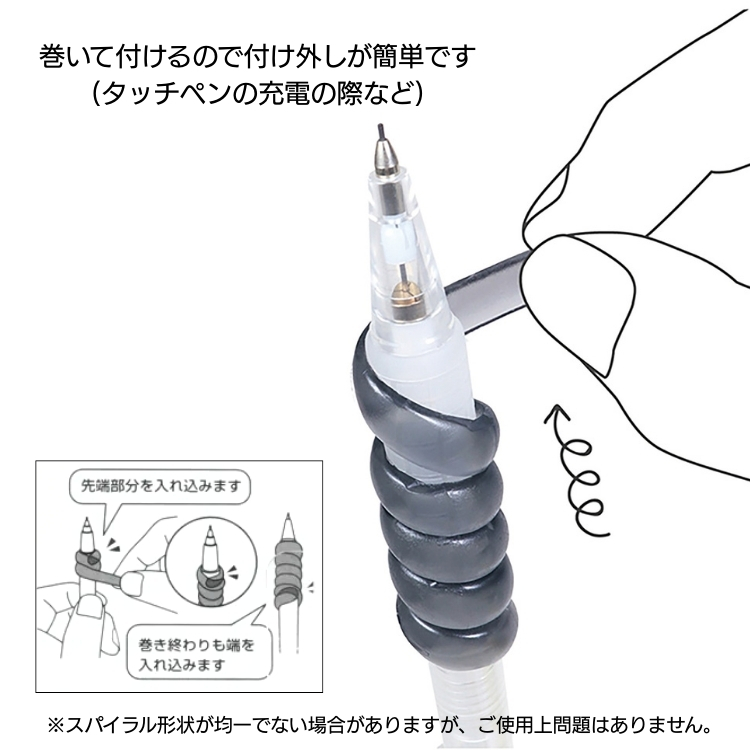 <b>やわらかいエラストマー素材で疲れにくく、スパイラル形状が指にフィットします</b>