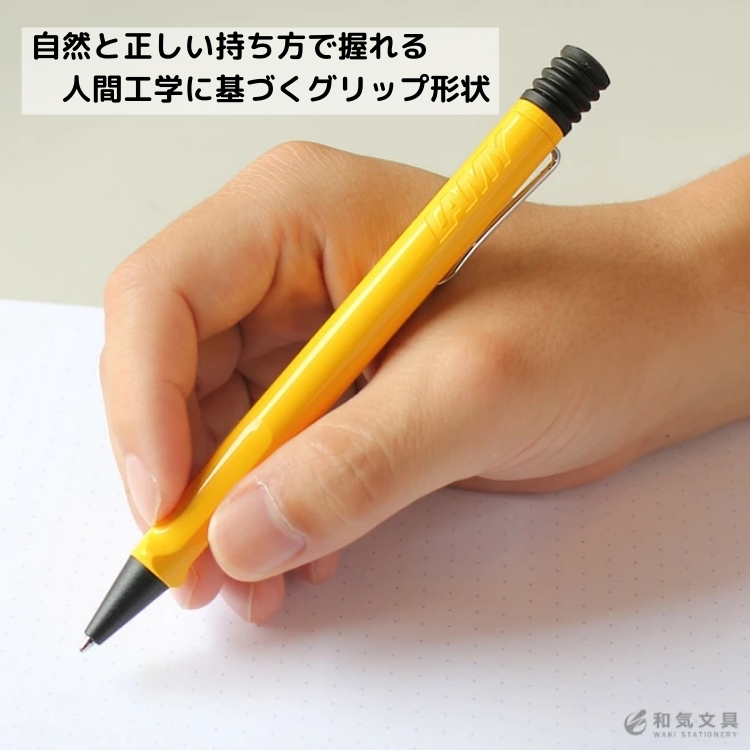 ラミーサファリは開発された当初ドイツで「子どもたちが初めて手にするのに最適な筆記具」として企画された商品。