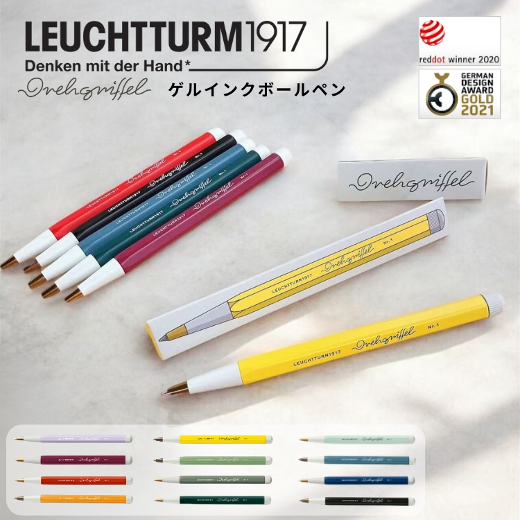かつて1920年代に人気を博したロイヒトトゥルム回転繰り出し式ペン「ドレグリフル」が現代的なカラーリングで復刻！「ドレグリフル(DrehGriffel)」は、ドイツ語でひねりや回転を意味する「Dreh」と、スタイラス(尖筆)を意味する「Griffel」を組み合わせたネーミング。