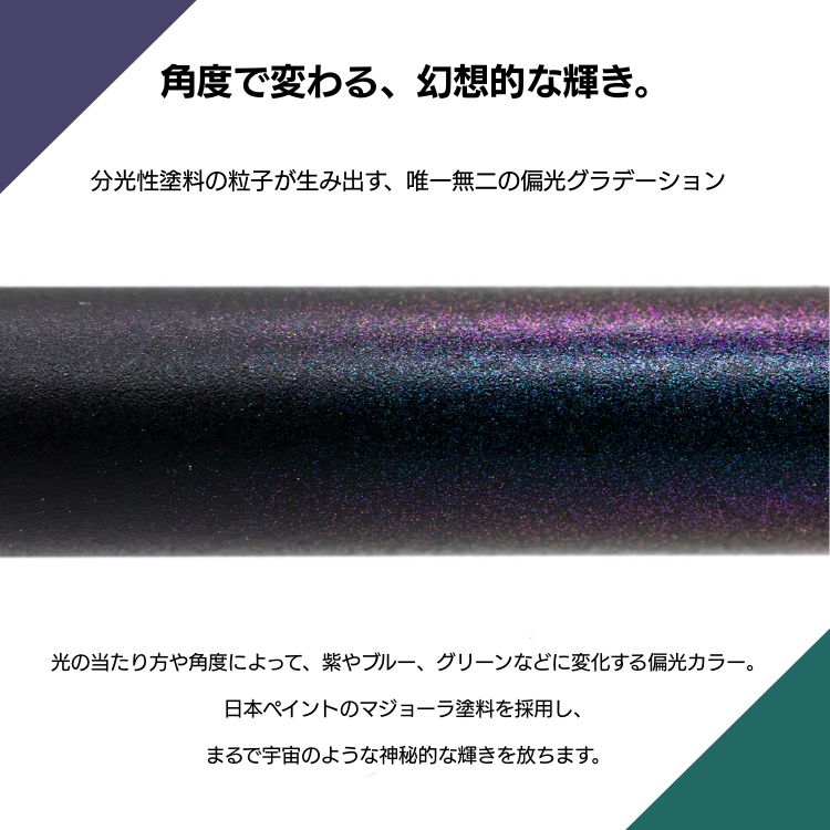 ラダイト 偏光カラー シャープペン テックドロー2 ラダイト 偏光カラー シャープペン テックドロー2