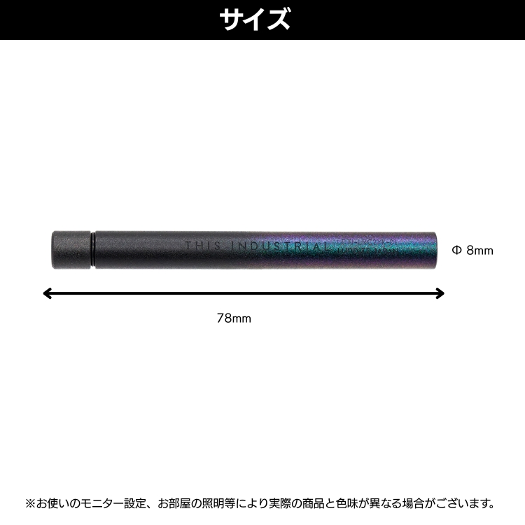 ※偏光塗装の特性上、光の当たり方によって色の見え方が変わります。