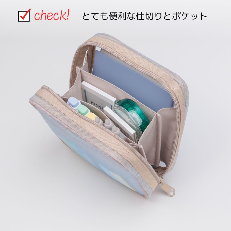 ポーチの中で整理整頓ができるから収納しやすく、取り出しやすい。