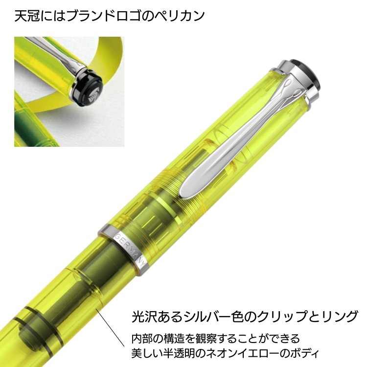 ペン軸内に水滴がついている場合がございますがメーカー出荷時の検品の為となっております。