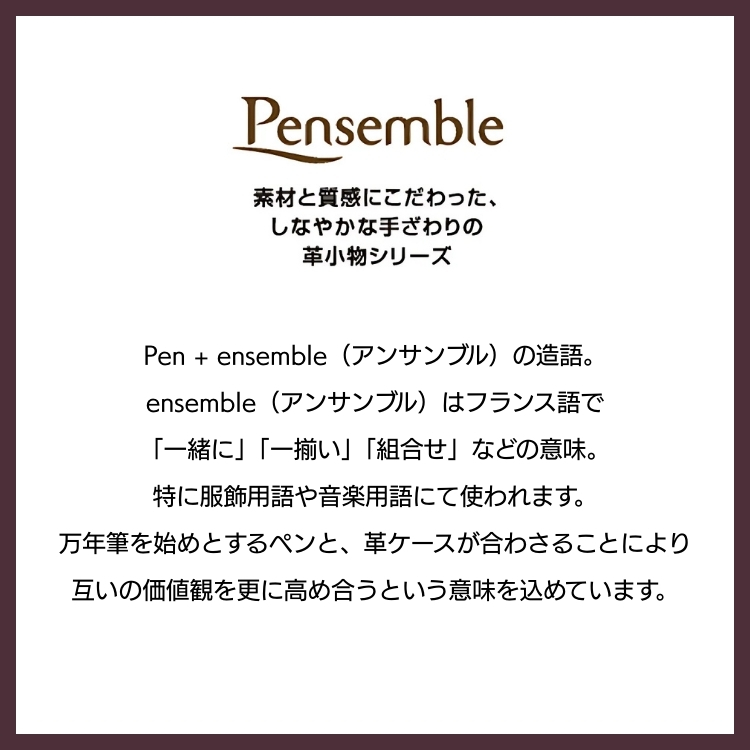 <b>ペンの差込口はサイズがそれぞれ異なります。