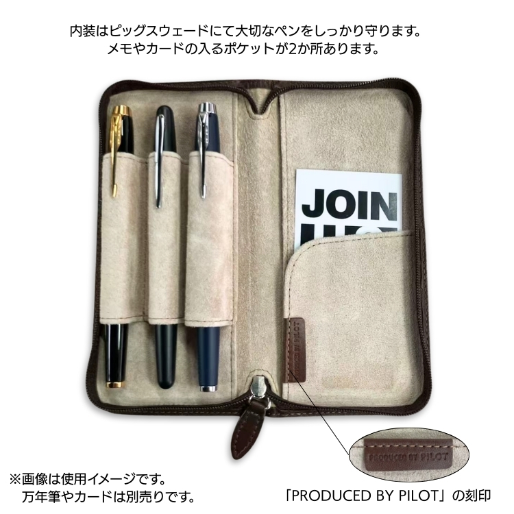 太軸の万年筆やボールペンにもご使用いただけます。