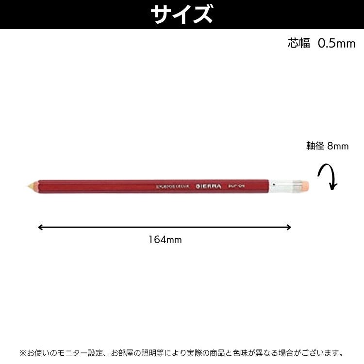新素材新作 スリップオン 木軸 wsp-2801 シャープペンシル 消しゴム付 置物