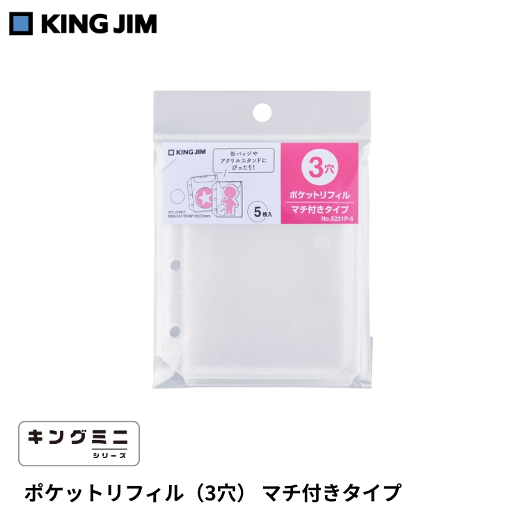専用。。KING JIM 20ポケ(160冊)40ポケ(10冊) 専用。。KING JIM 20ポケ(160冊)40ポケ(10冊) キングジム公式