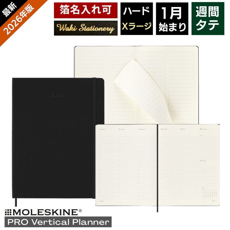 生産性とスタイルを両立。