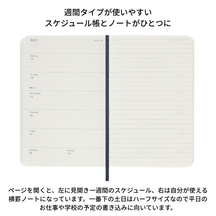 【希少】シュプリーム×モレスキン ノート 手帳 ×ステッカー1枚付 Supremeノートブック | Moleskine - UG.SHAFT