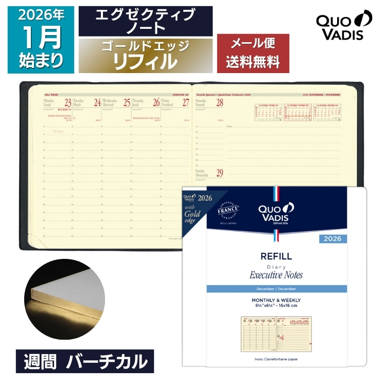 <b>■エグゼクティブノートの特徴</b>ユニークな正方形のアジェンダプランニングダイアリー。