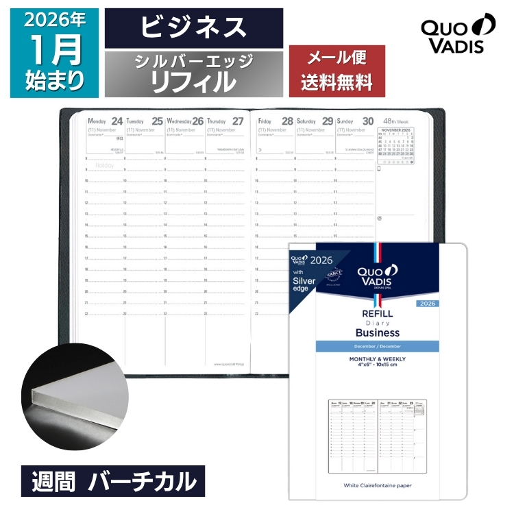 <b>■ビジネスの特徴</b>半世紀前、フランス人に発明と呼ばれたクオバディス。