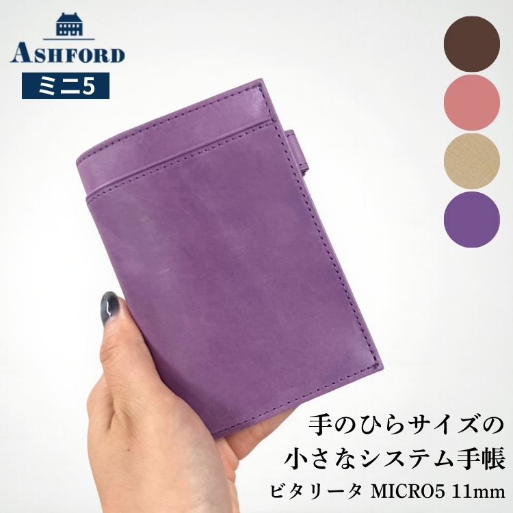 vitalitaは元気、活力(伊語)。