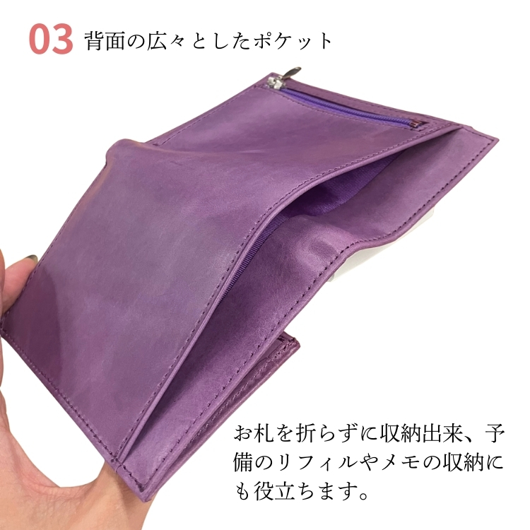 手帳背面のポケットの内側には、タッチ決済がしやすいようにICカード用ポケットがついています。