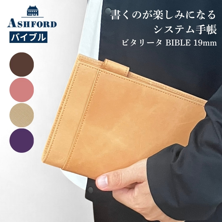 vitalitaは元気、活力(伊語)。