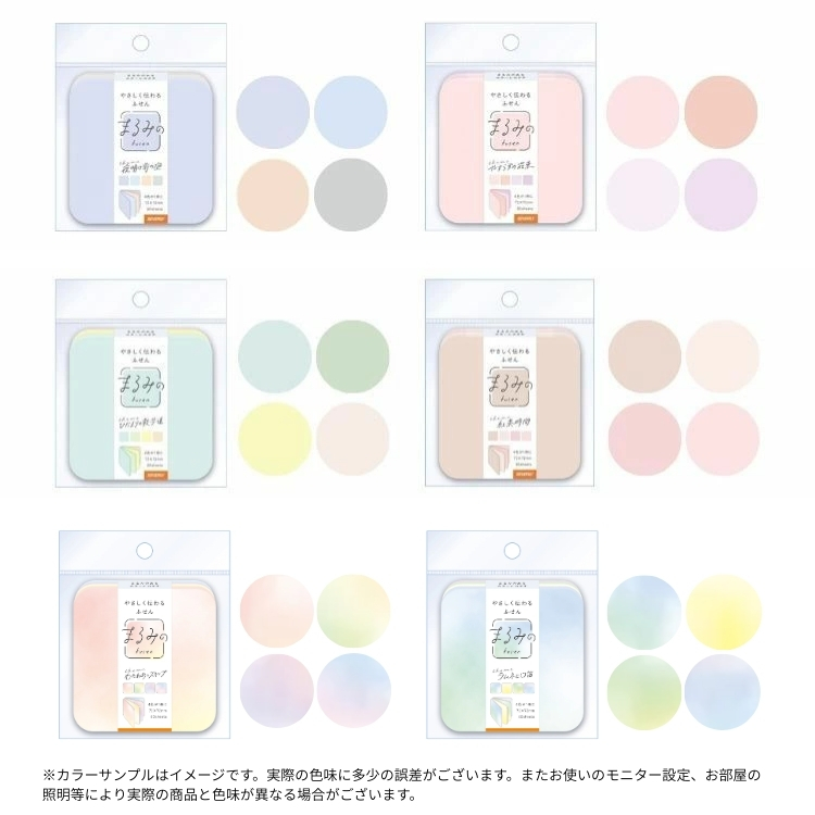 まるみDIY5点セット 小糸製作所 LEDエッジイルミ ハーフミラー ブルー 100mm 12V/24V