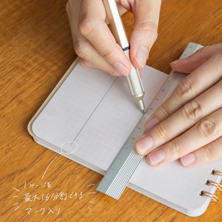 整理して書きやすい白色方眼罫ページを分割できる目印入り！