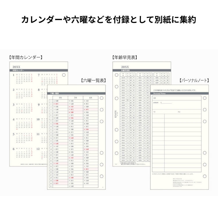 ※画像は別サイズを使用しております。