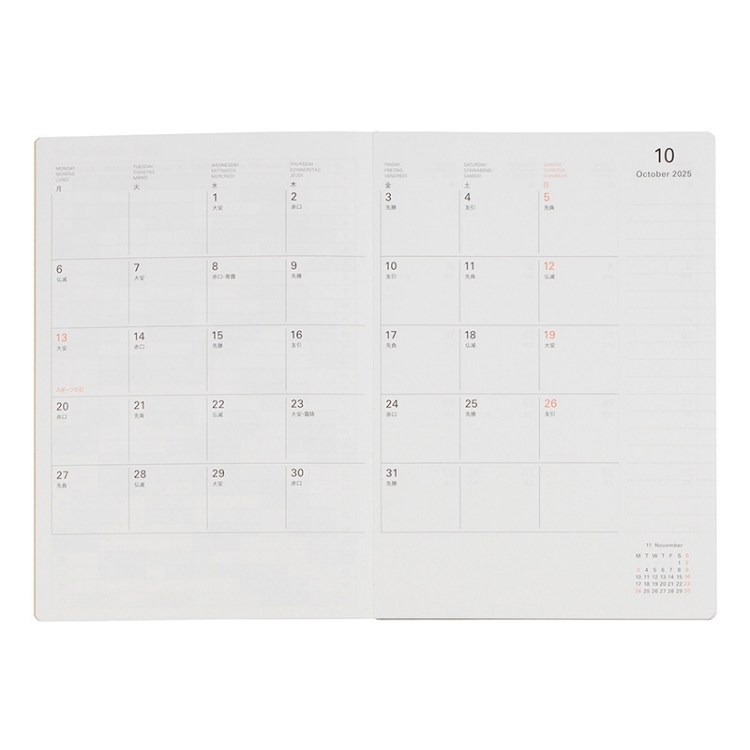 マンスリーページは、6段のカレンダーで、6週になる月の最終週も予定がしっかり書き込めます。