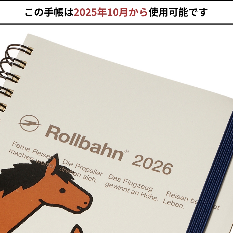表紙は透明フィルム加工が施されているため、1年間しっかり使えます。