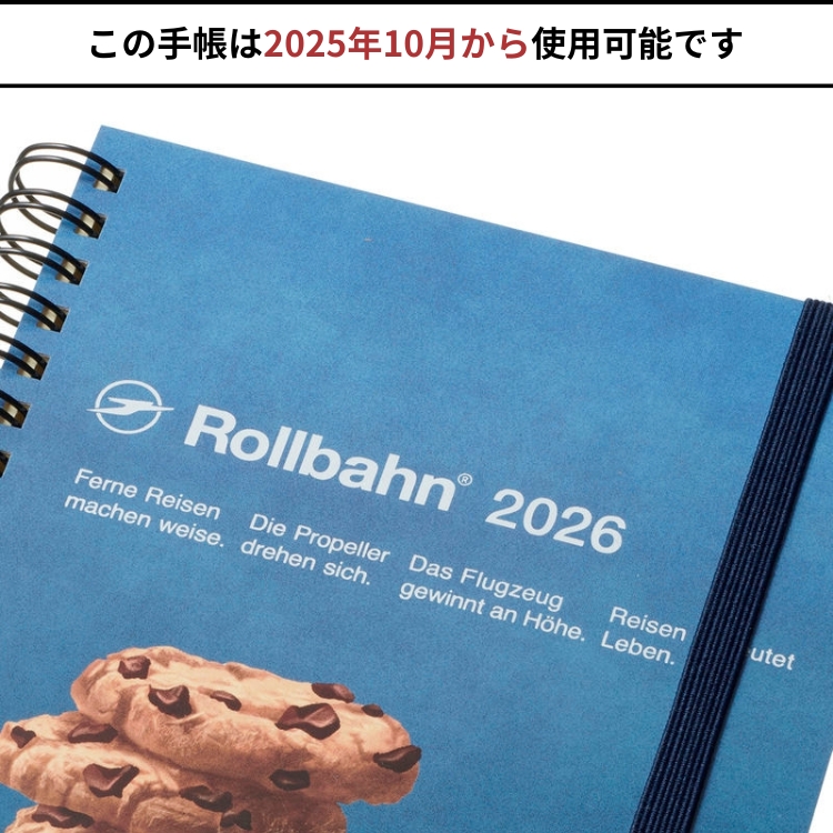 表紙は透明フィルム加工が施されているため、1年間しっかり使えます。