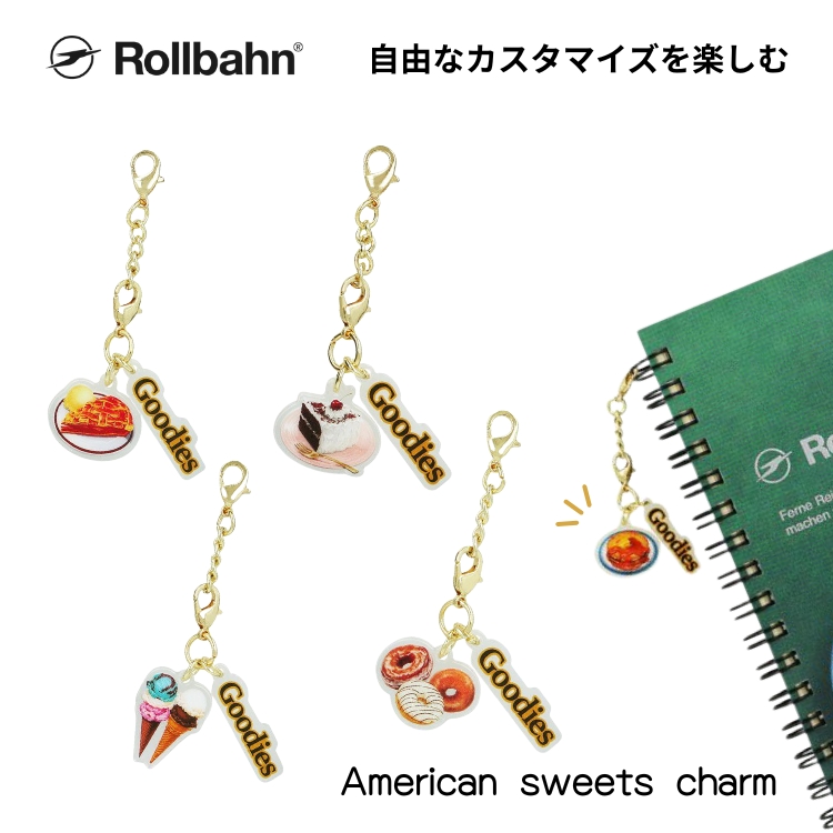 甘い香りがただよってきそうな、アメリカンスイーツをモチーフにしたチャーム。