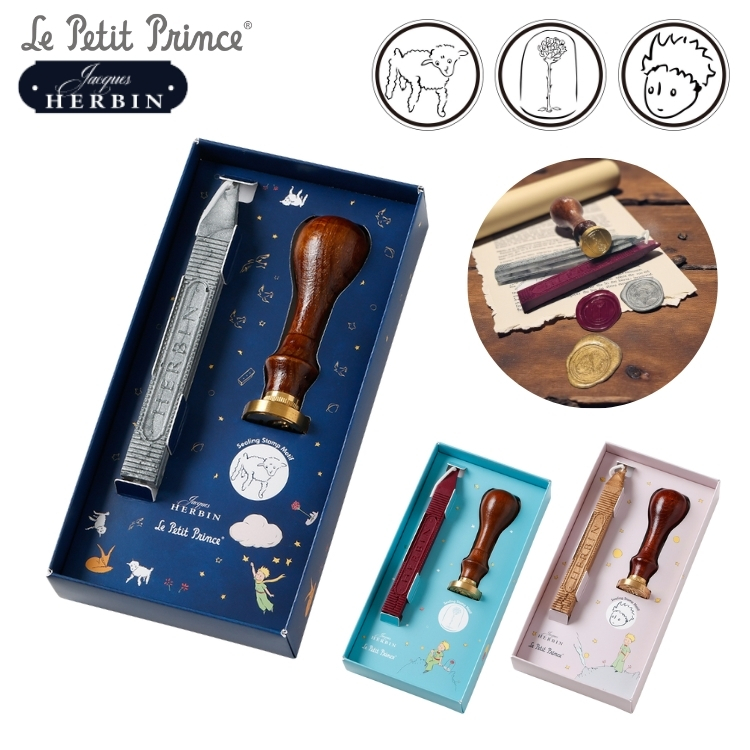 ギフトにも最適 ！「Le Petit Prince（星の王子さま）」とのコラボレーションシリーズ。