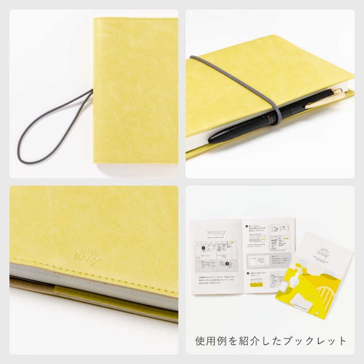 <b>ふんわりコロンとした丸みのある合皮カバー</b>背から出ているゴムバンドでクルンと巻いて手帳を留める仕様。