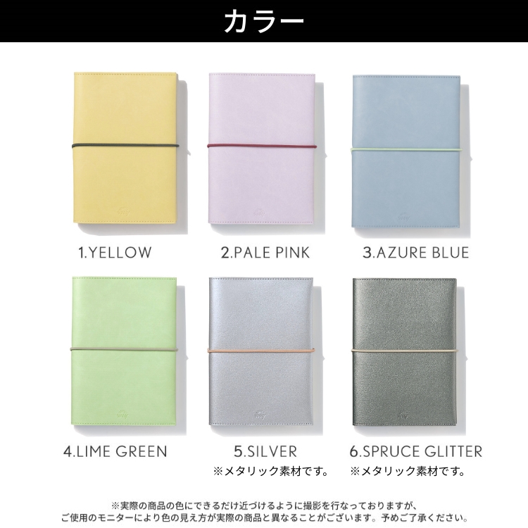 ONにもOFFにも似合うSUNNYらしいフレッシュなカラー展開です。