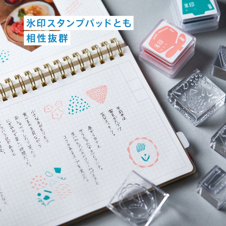 <b>デコレーションのアイデア広がる</b>インクの組み合わせを変えると、楽しみ方がぐっと広がります。