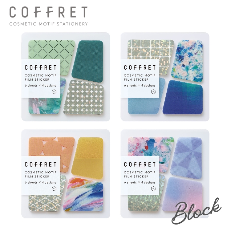 <b>コスメモチーフの貼ってはがせるフィルムシール「コフレ」</b>ニュアンスカラーや箔押しパーツが組み合わせされていることでまるでコスメパレットのような見た目のデコレーションシールです。