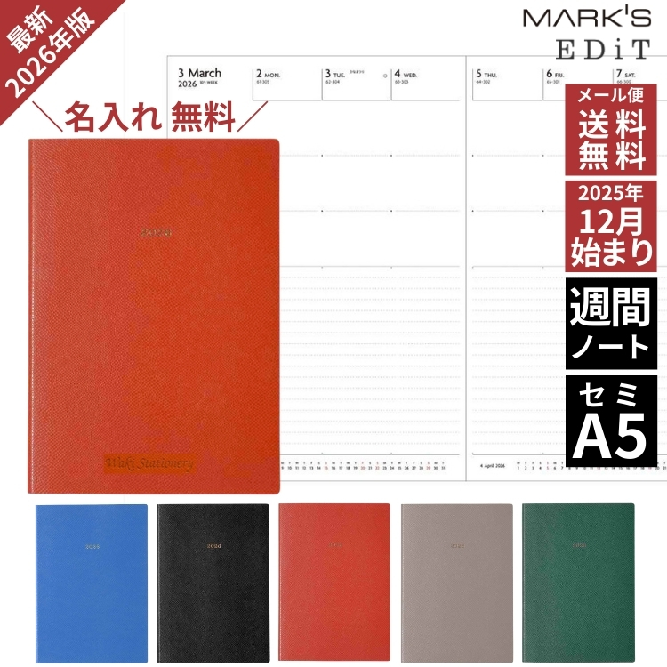 おしゃれなリザード調型押しカバー。