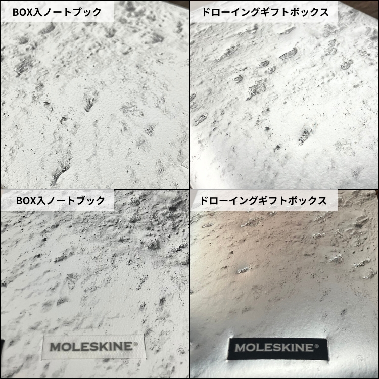 ※実際の商品にできるだけ近づけるように撮影を行っておりますがご使用のモニターにより、見え方が実際の商品と異なる場合がございます。
