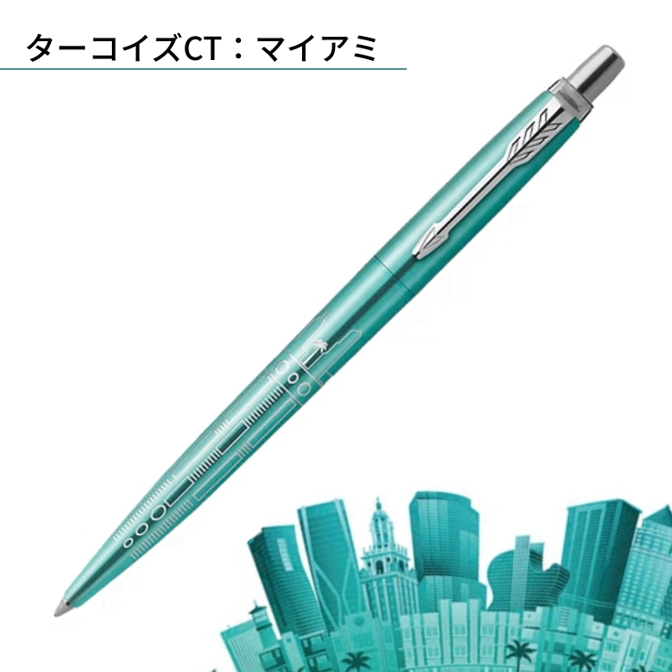 ※ご使用のモニターにより、色の見え方が実際の商品と異なることがございます。