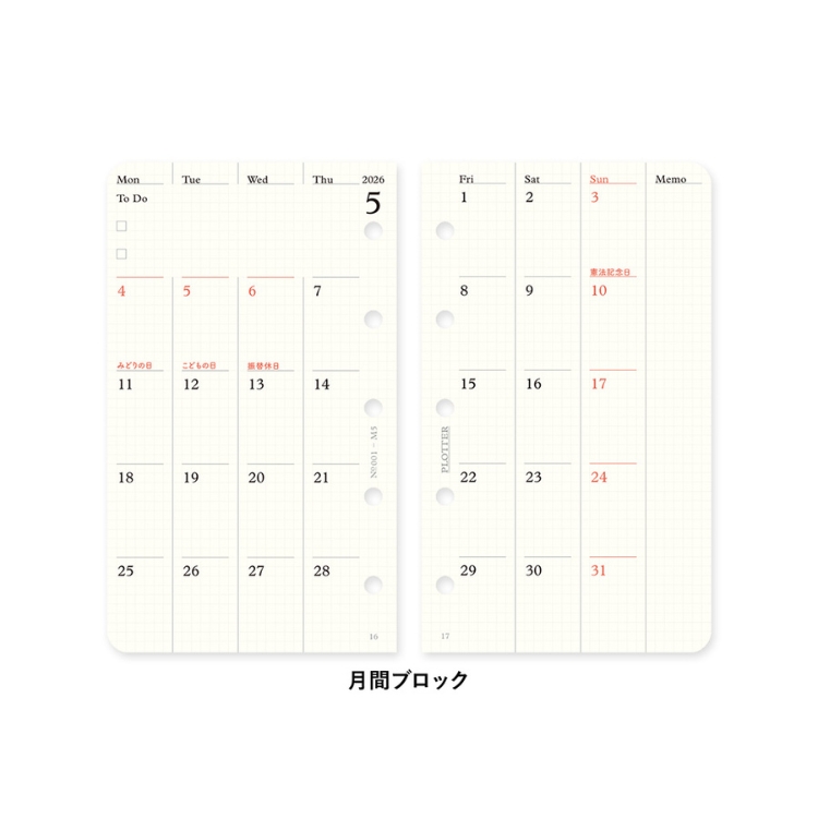 シンプルでありながら機能的なコンテンツが盛り込まれたデザイン余白には月の目標や週の議題を分けて整理し、プロジェクトの効率化を助け、タスク管理をスムーズにするチェックボックスが付いています。