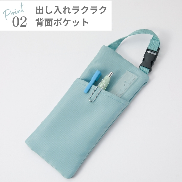 ファスナーを開閉せずに素早く出し入れ可能。