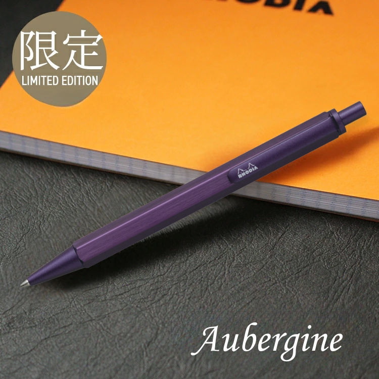 <b>リミテッドカラーの第9弾は、深みのあるダークなパープルカラー「オーベルジーヌ」</b>