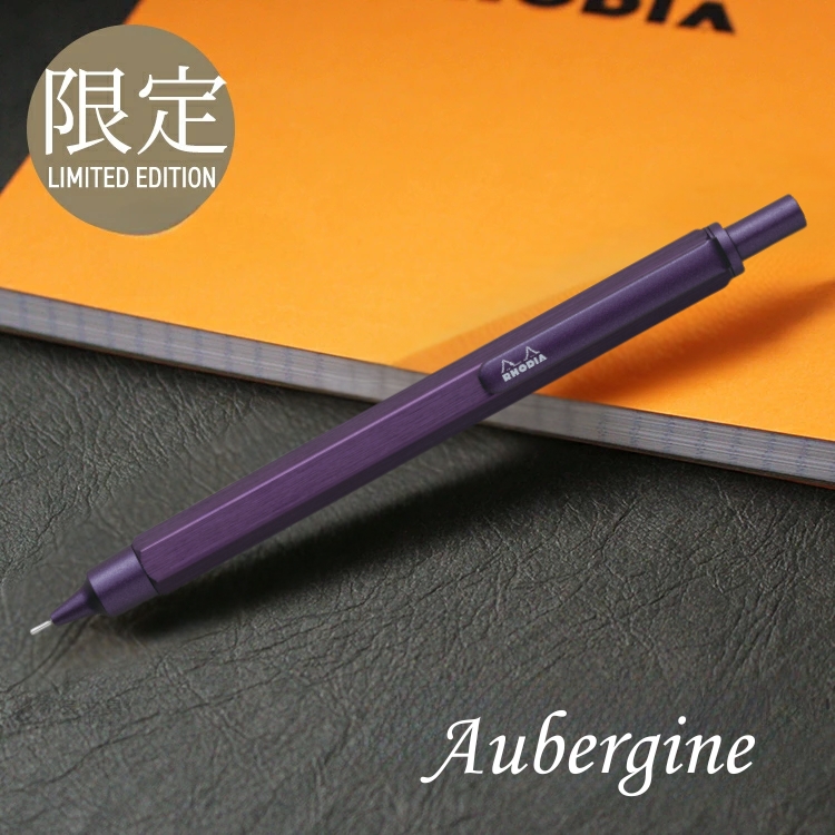 <b>リミテッドカラーの第9弾は、深みのあるダークなパープルカラー「オーベルジーヌ」</b>