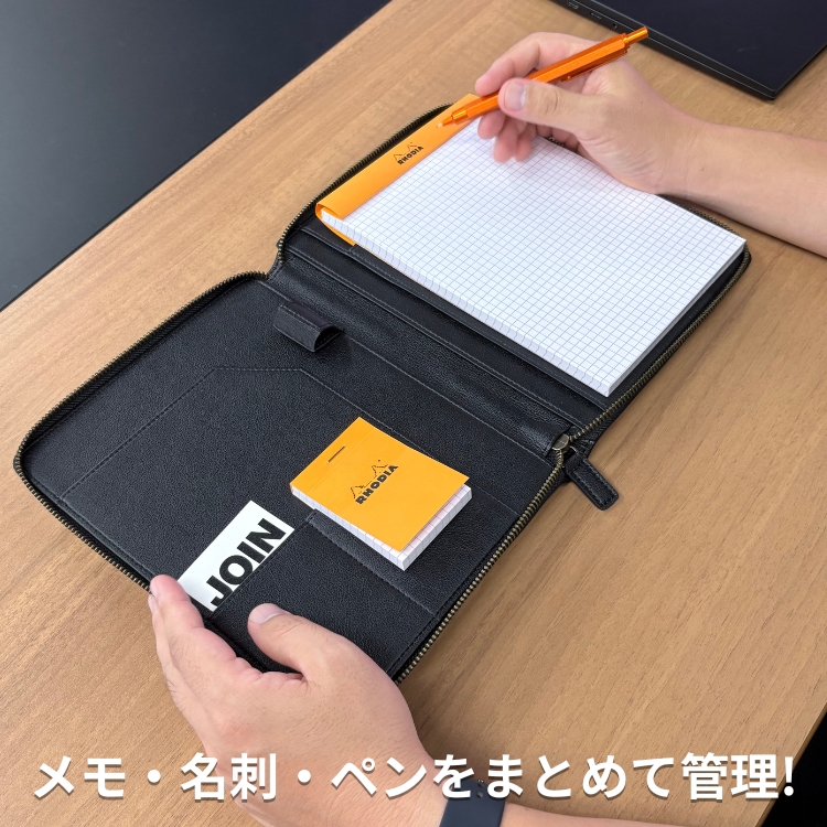 たっぷり書き込めるNo.16のロディアをいつでもお洒落に持ち歩けて切り離した大事なメモも一緒に保存できます。